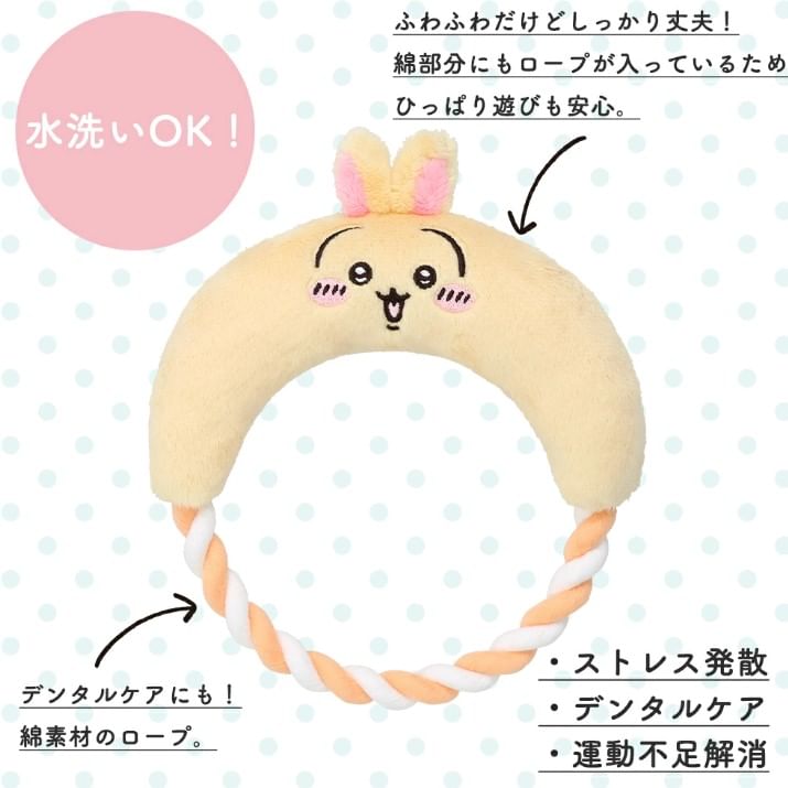SHOBIDO - Chiikawa Touw Speelgoed voor Hond
