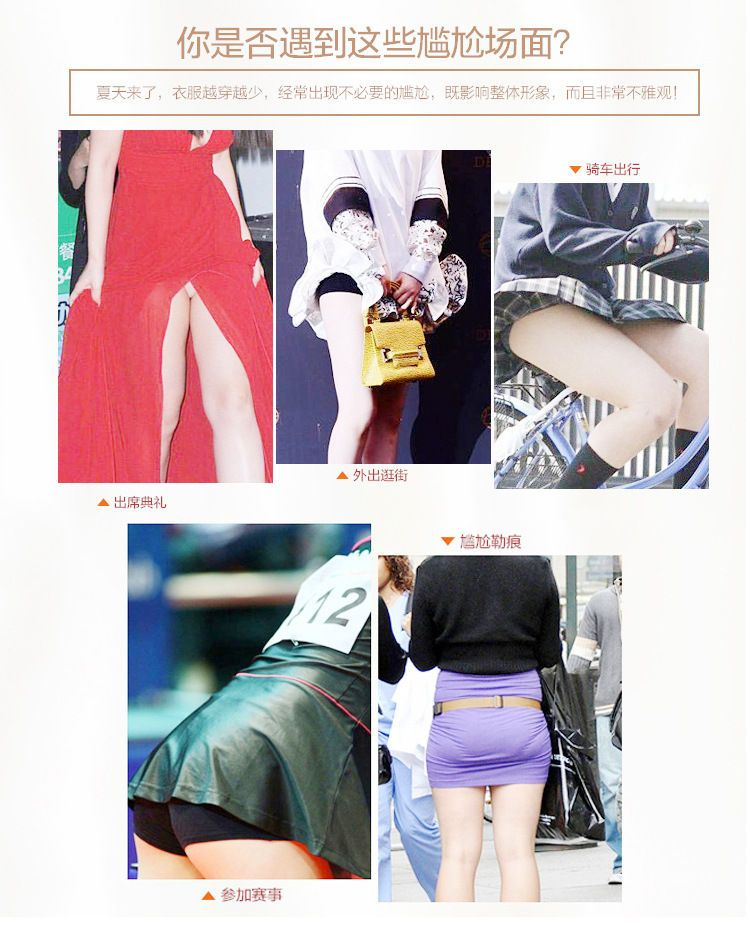 meirologie - Naadloze boyshorts