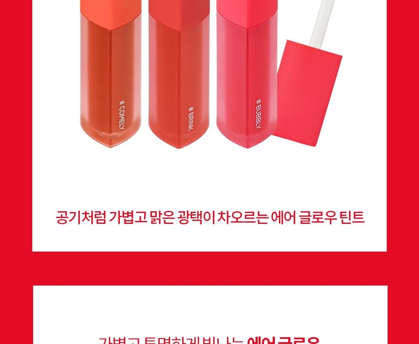 HOLIKA HOLIKA - Heart Crush Glow Tint Air - 11 kleuren