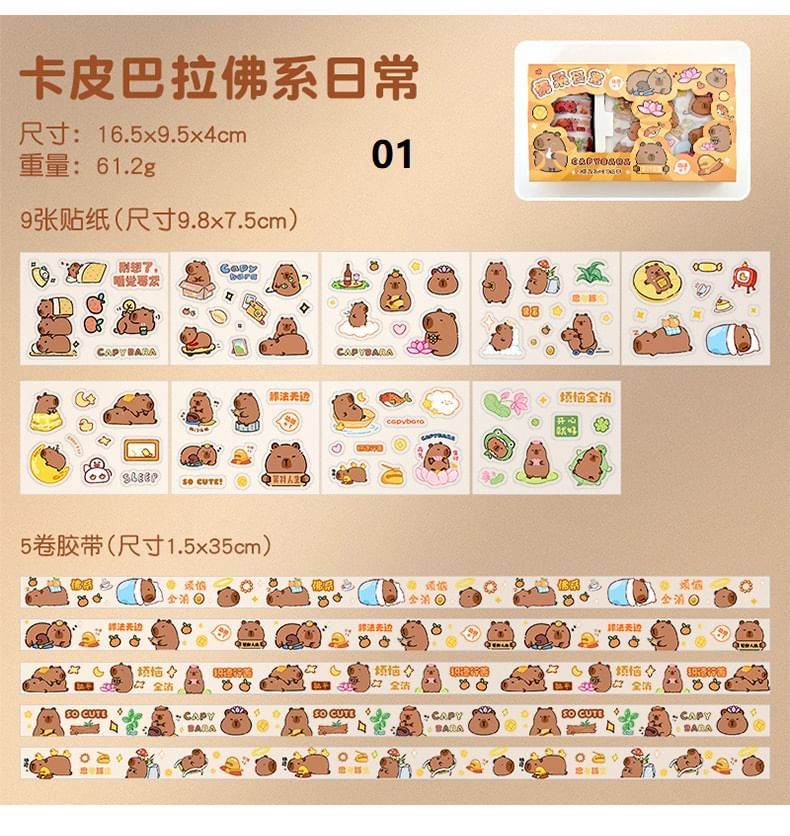 Eranso - Set: Capybara Sticker + Masking Tape (Diverse ontwerpen)