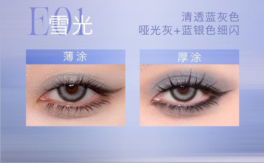 Uhue - Glitter Oogschaduw Single - (E01-E04)