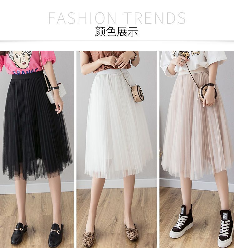 WIKPROM - Hoge taille accordeon plooi mesh midi rok