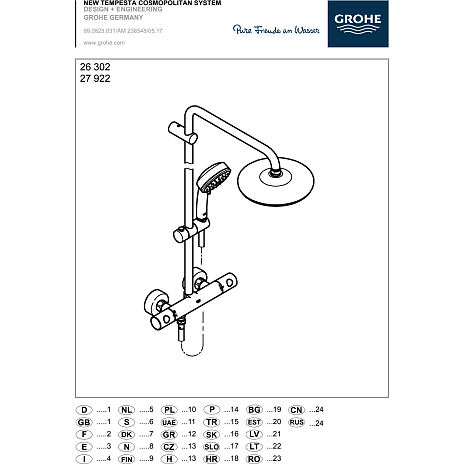 Grohe New Tempesta Cosmopolitan 210 brusesystem med termostat. Krom