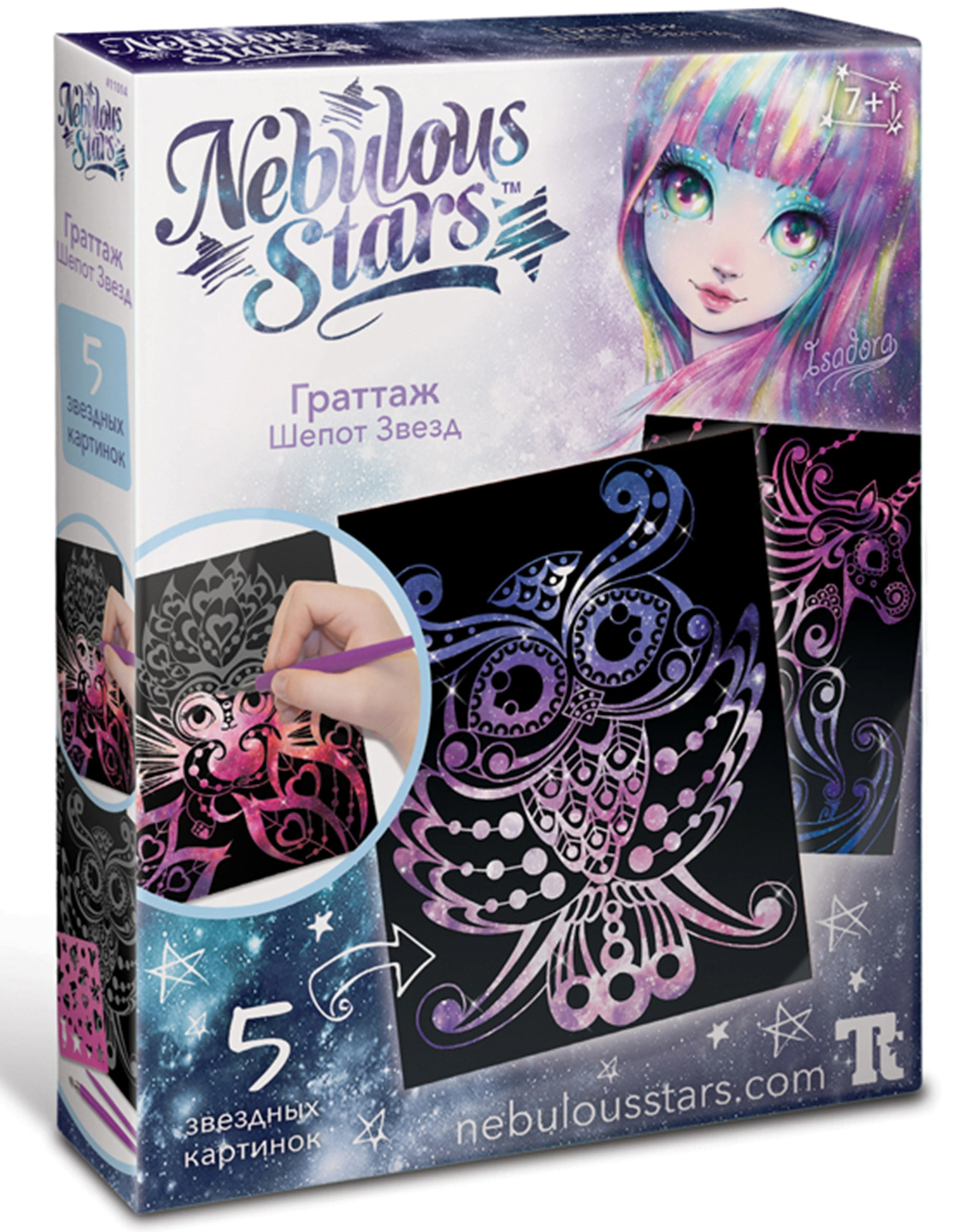Kratzbilder-Set NEBULOUS STARS 21-teilig