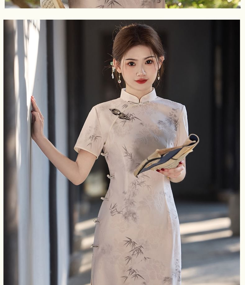 Catamin - Traditionele Chinese korte mouwen, staande kraag, print kikker, geknoopt, split midi-schede qipao