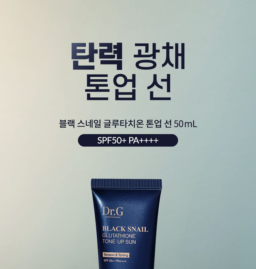 Dr.G - Zwarte Slak Glutathion Tone Up Sun