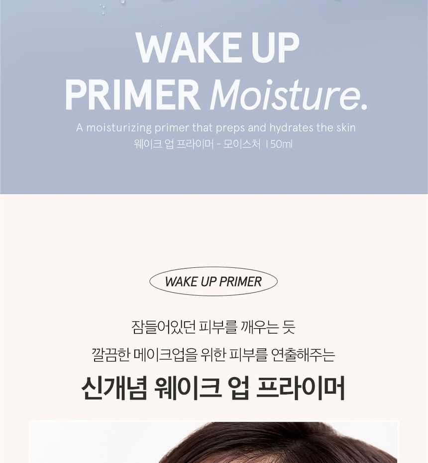 CLIO - Wake Up Primer Vocht