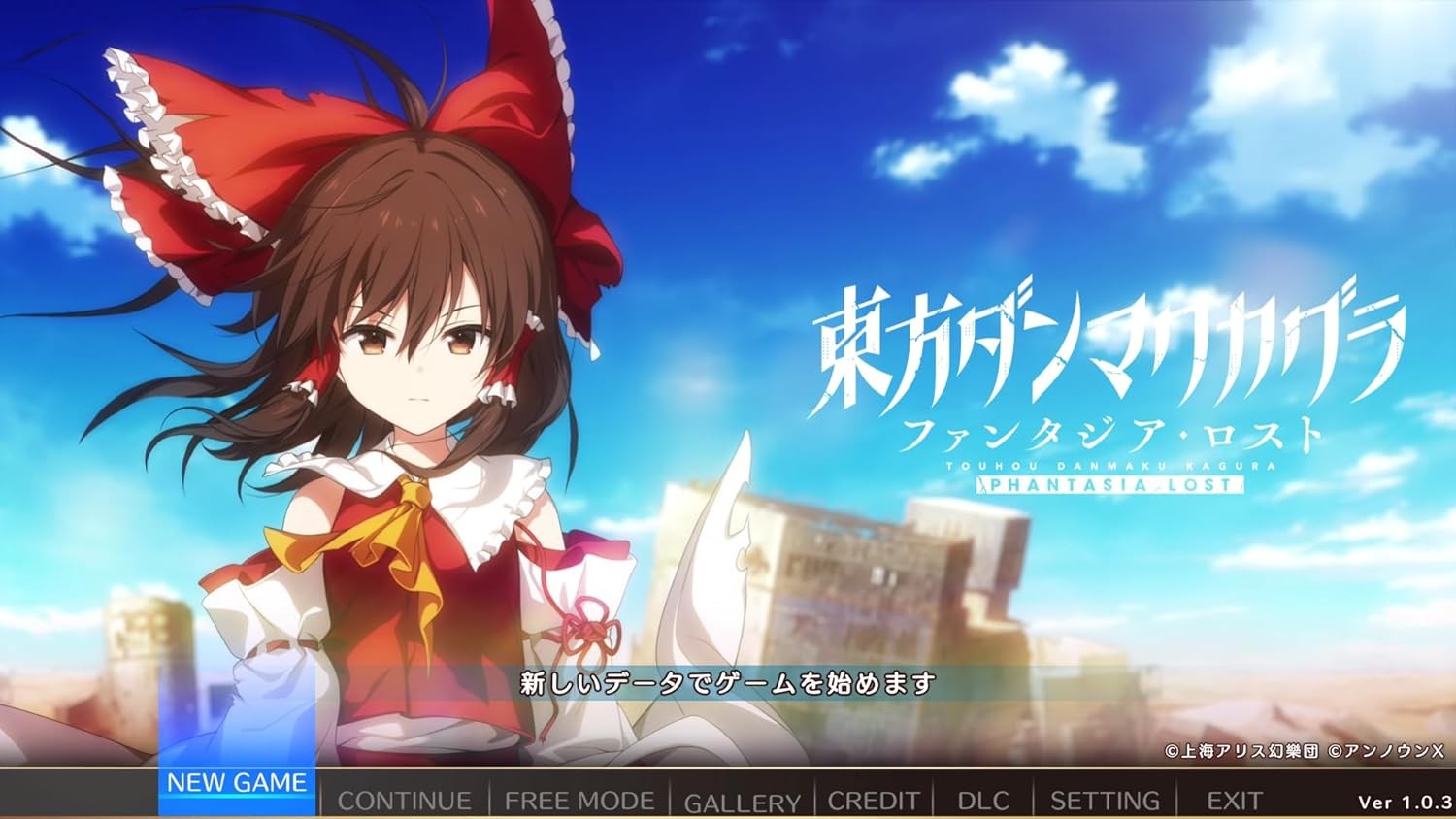 Touhou Danmaku Kagura: Phantasia Lost (Import)- Nintendo Switch