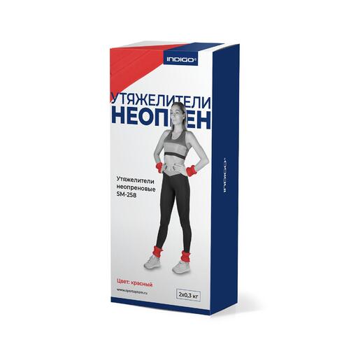 Pesos de tornozelo e pulso em neoprene índigo, 2 x 0,3 kg