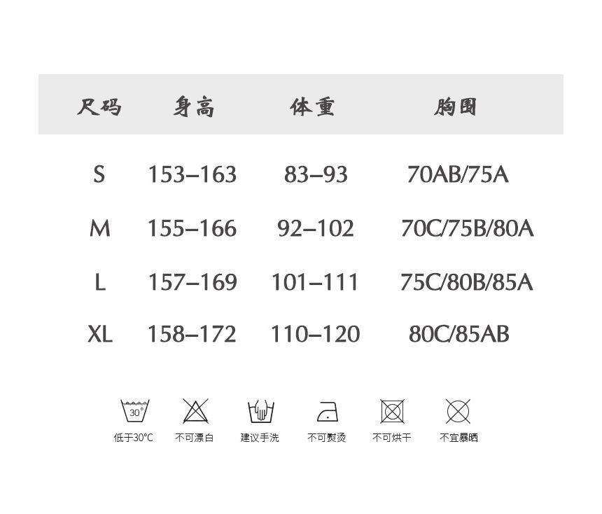Komorkowe - Effen bikiniset