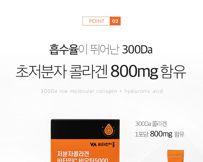 Vitaminedorp - Laagmoleculair collageen vitamine C biotine 5000