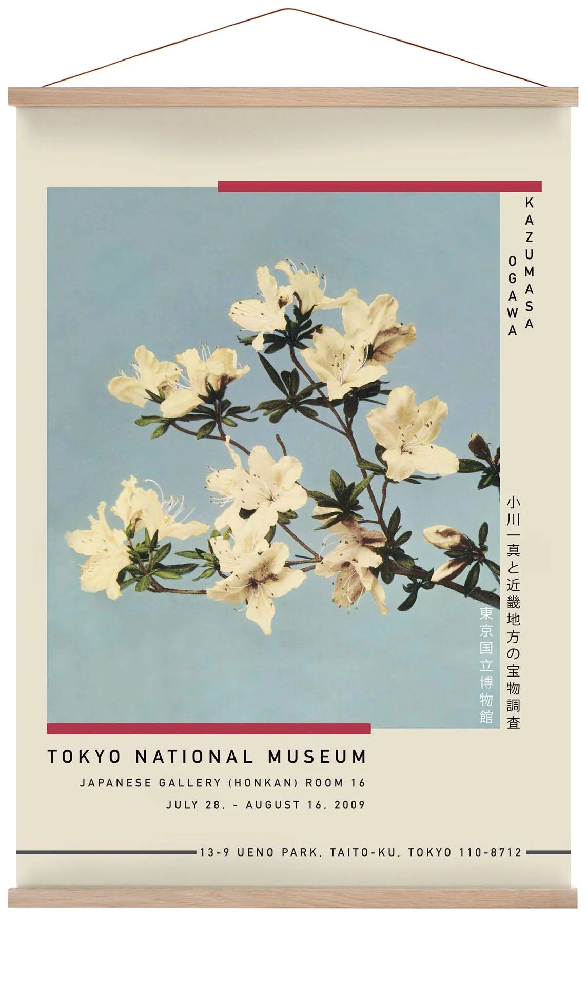 Japanische Azaleen von Kazumasa Ausstellung