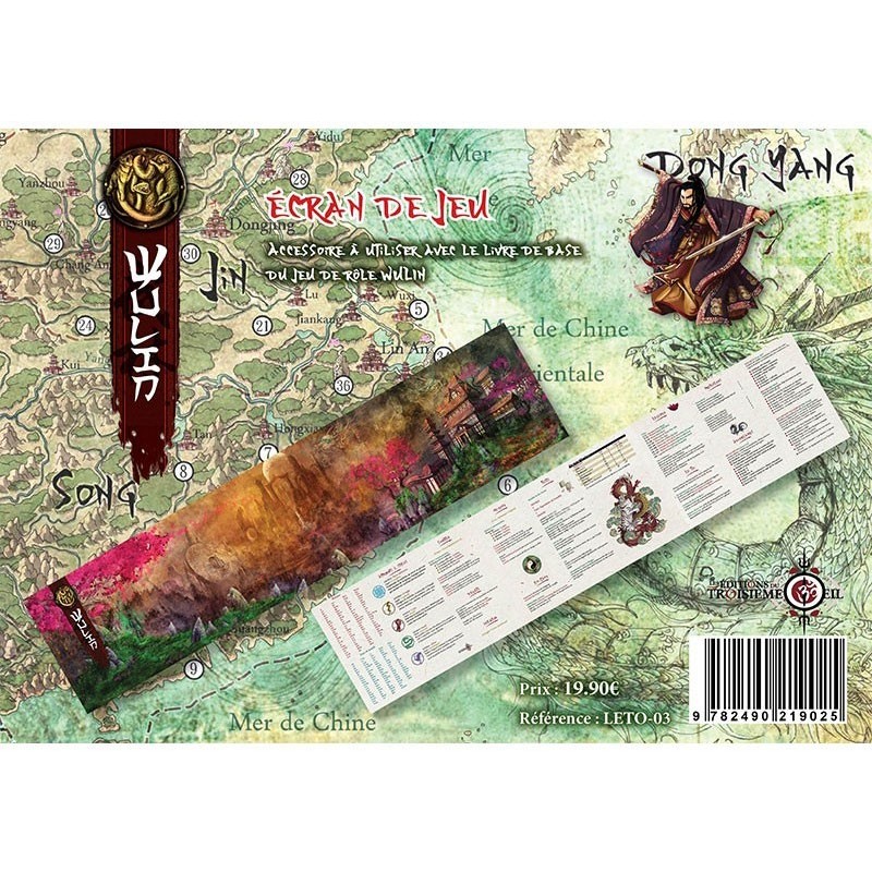 Wulin - L'écran