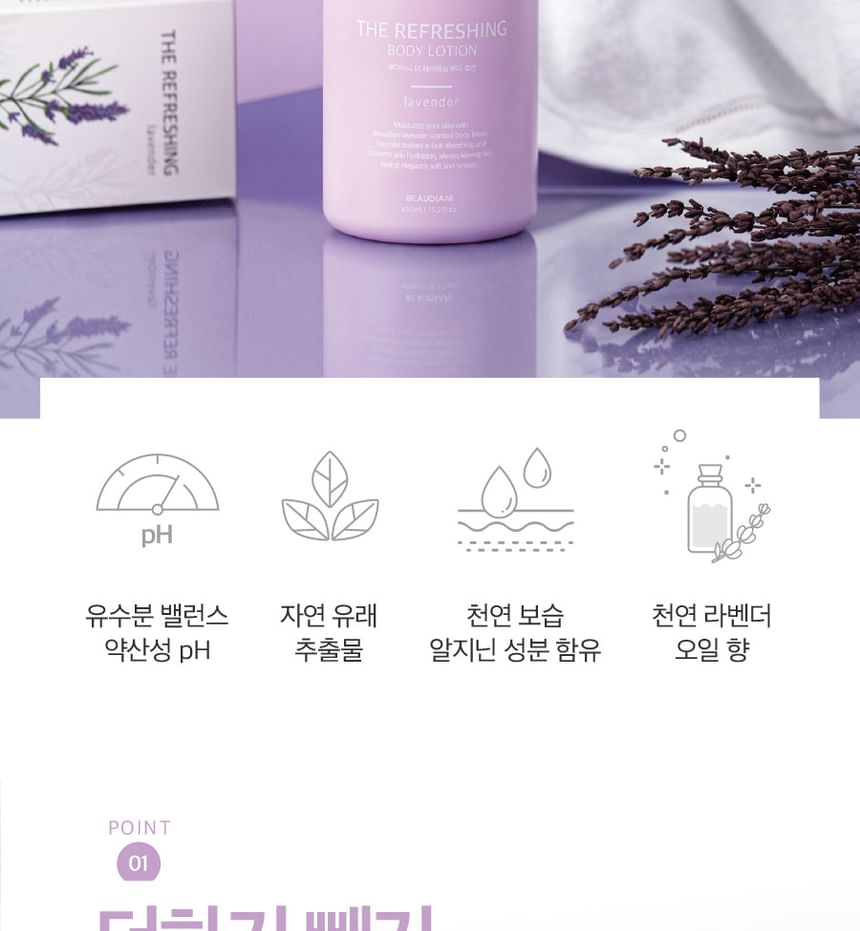 BEAUDIANI - De ontspannende bodylotion