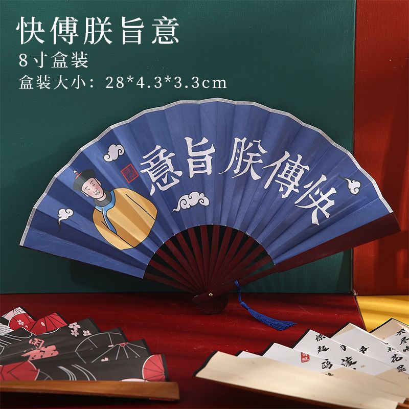 Jun's Journal - Opvouwbare handwaaier met Chinese karakters