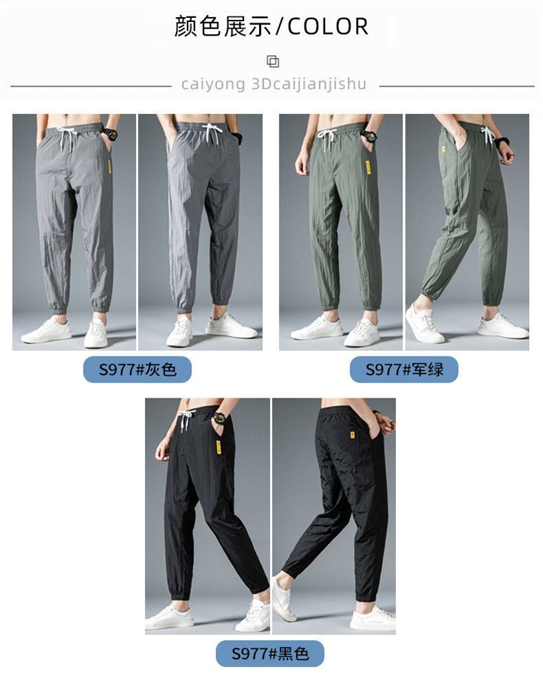 Lingaris - Effen Crop Sweatpants