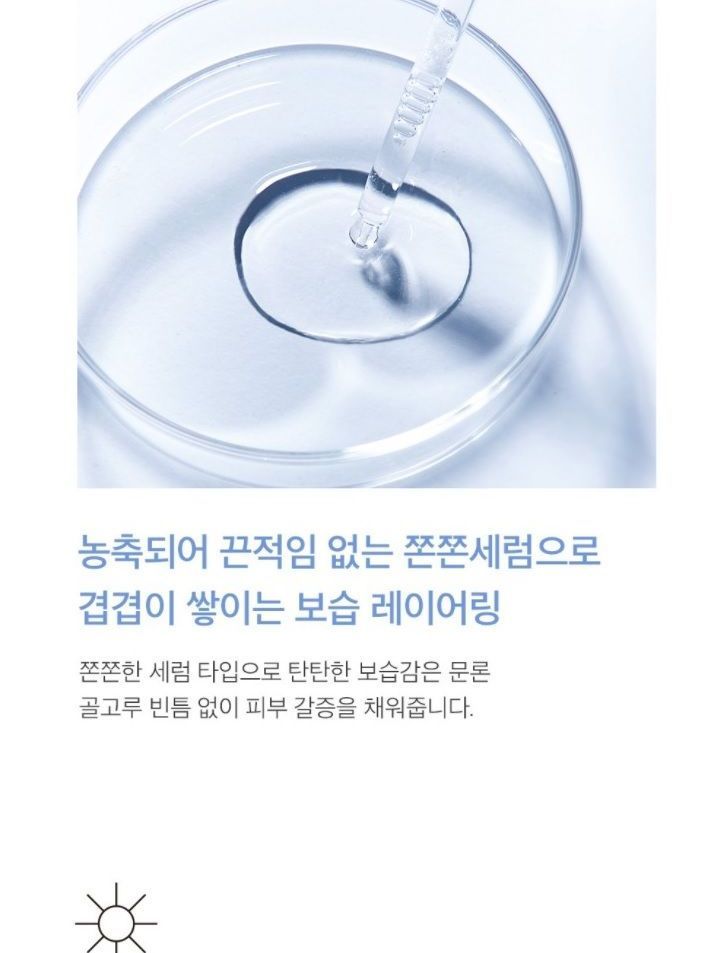 mixsoon - Glacier Water Hyaluronic Acid Serum Jumbo