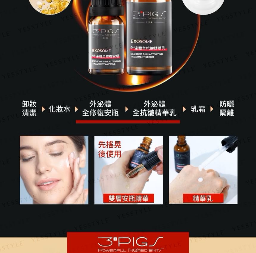 PEZRI - Exosome Skin Activating Treatment Serum