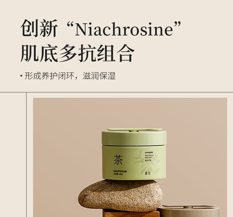TO GLOW - Plantenextract Lichaamsoliecrème - 3 smaken