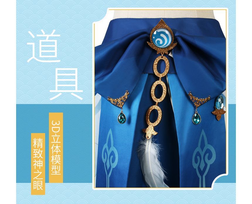 Feravin - Genshin Impact Nilou Cosplay Kostuumset