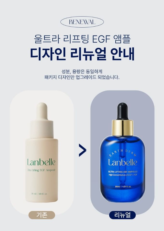 LANBELLE - Ultra Lifting EGF-ampul