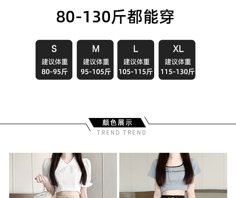 Luminato - Hoge taille effen midi A-lijn rok