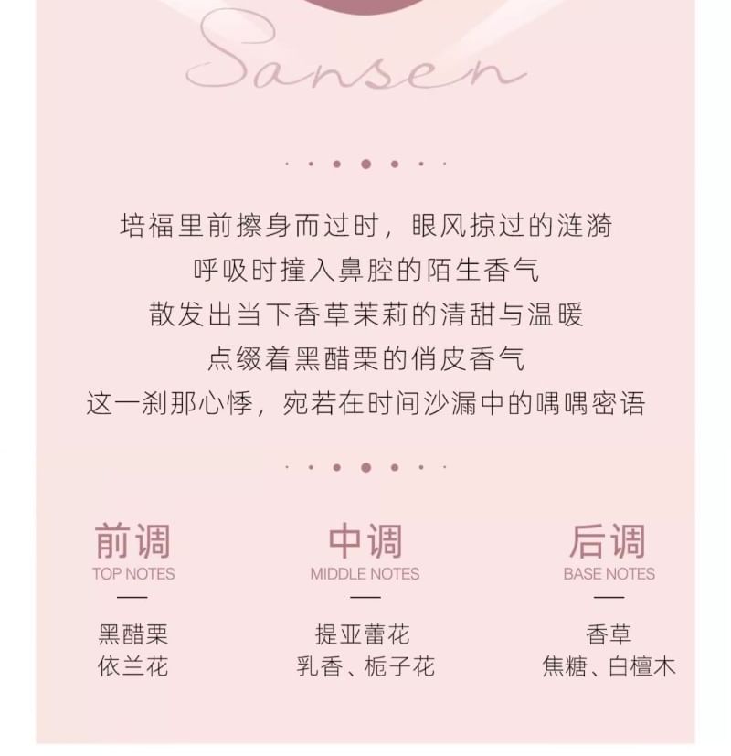 SANSEN - Mini Rose Breeze Bliss Body Wash