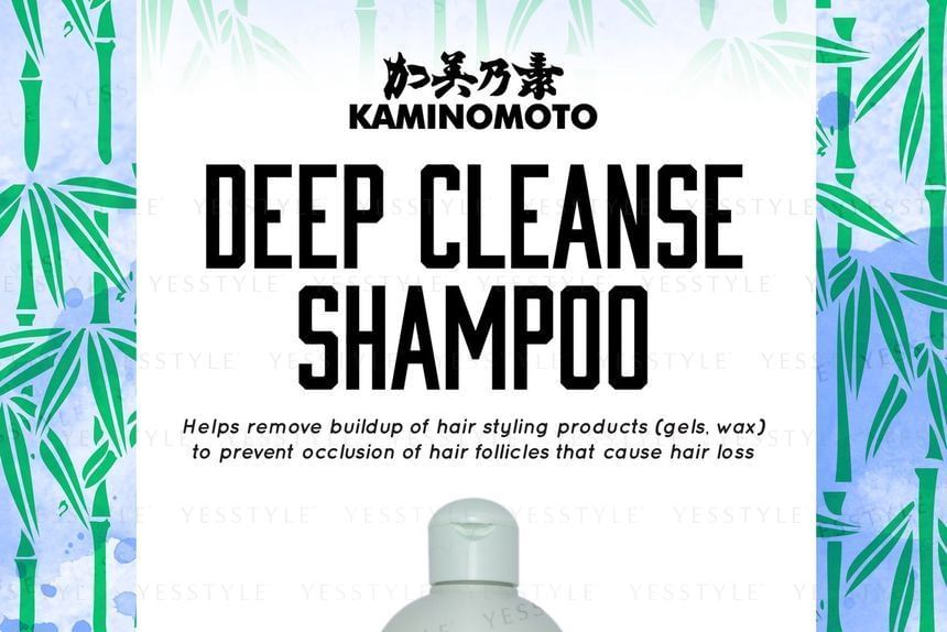 KAMINOMOTO - Shampoo