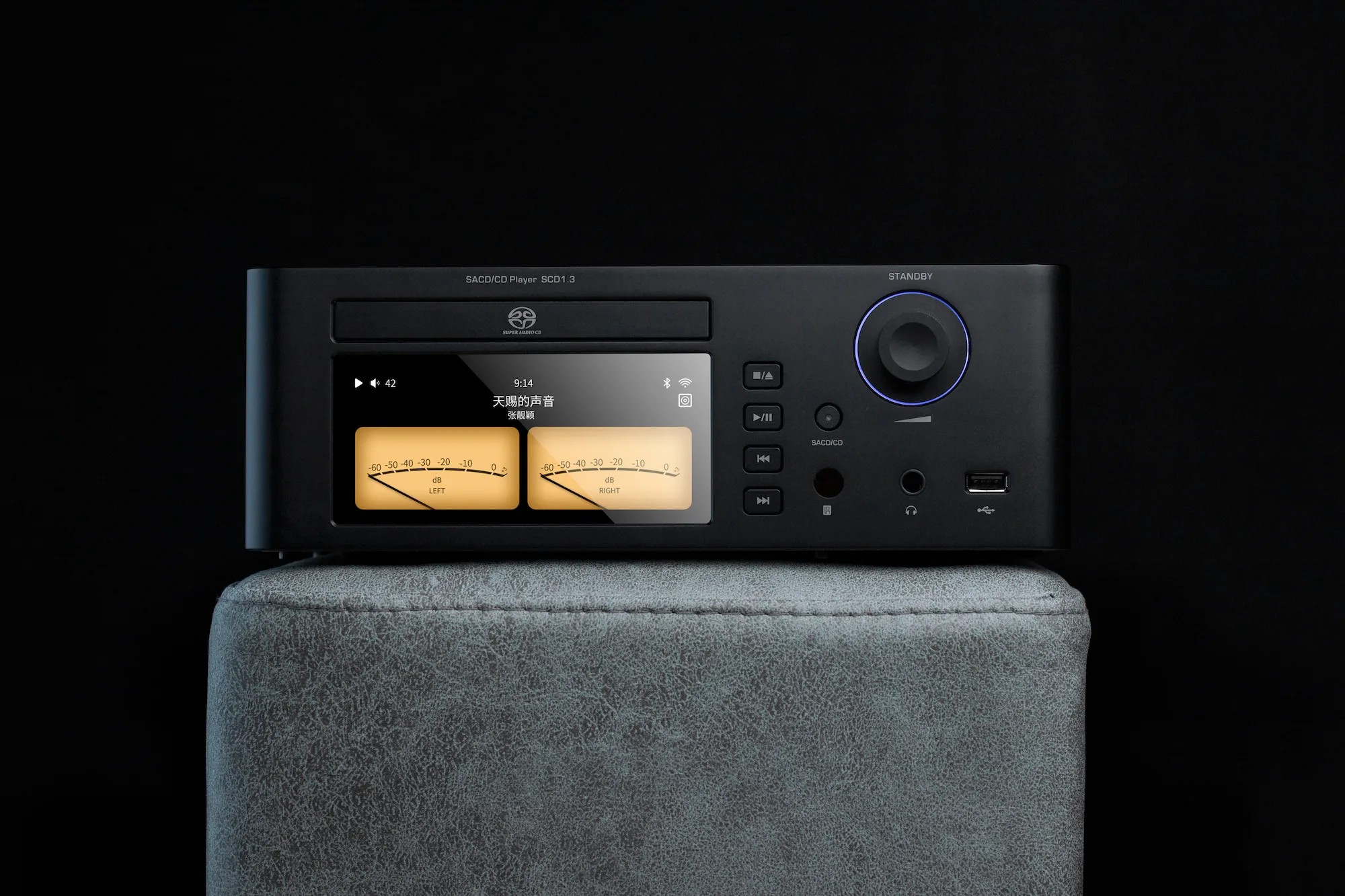 Shanling SCD 1.3 Noir Lecteurs CD