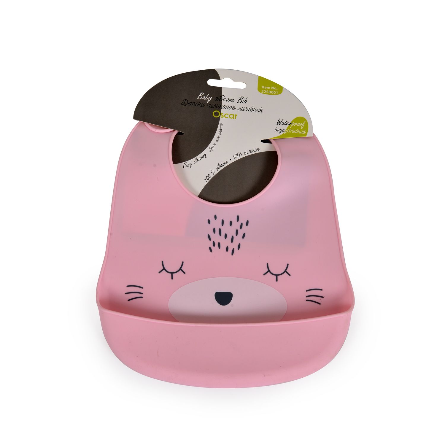 Cangaroo Babylatz Oscar Silikon, Tasche für Essensreste, Verschluss einstellbar rosa