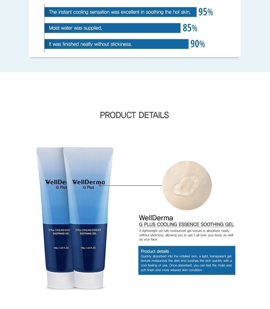 WellDerma - G Plus Cooling Essence Verzachtende Gel