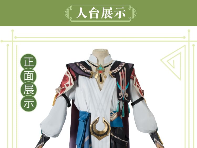 Feravin - Genshin Impact Kaveh Cosplay-kostuumset