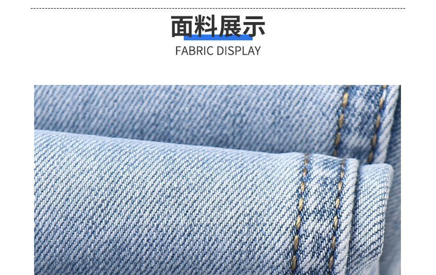 Denimic - Slim fit jeans met trekkoordtaille