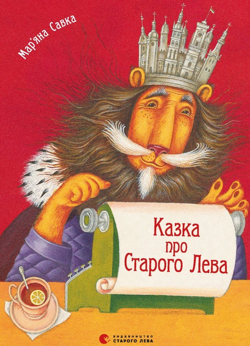 A Tale About The Old Lion - Marjana Savka - Bog