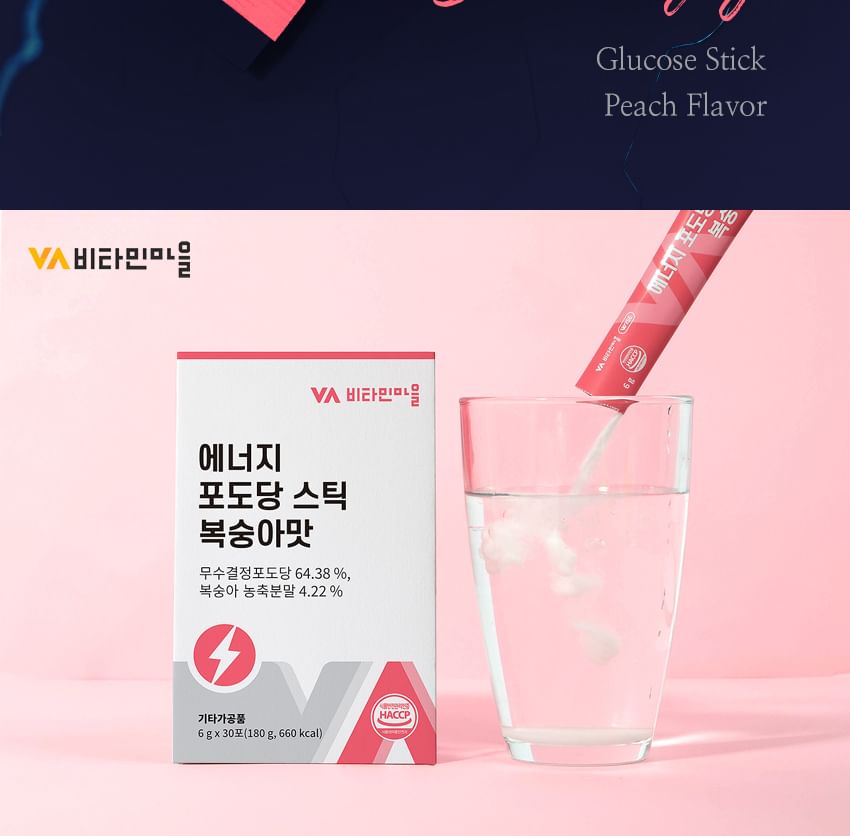 Vitamin Village - Energie Glucose Stick Perzik Smaak
