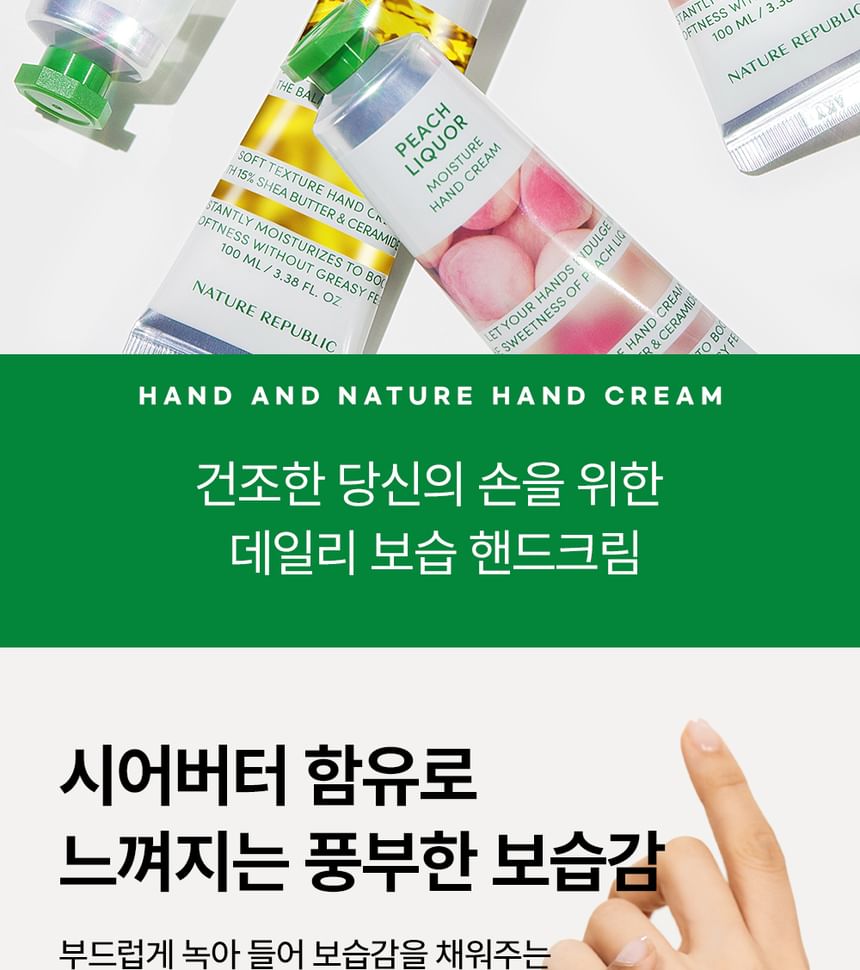 NATURE REPUBLIC - Hand- en natuurcrème Jumbo - 2 soorten