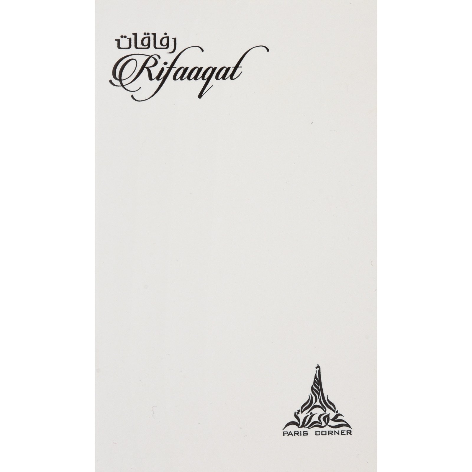 Paris Corner Rafaaqat Unisex Eau de Parfum