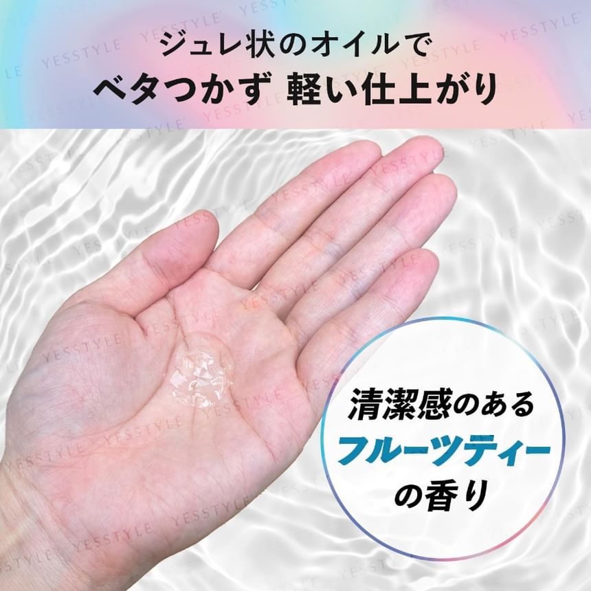 Mandom - Gatsby Meta Rubber Oil / Aquatic Moist