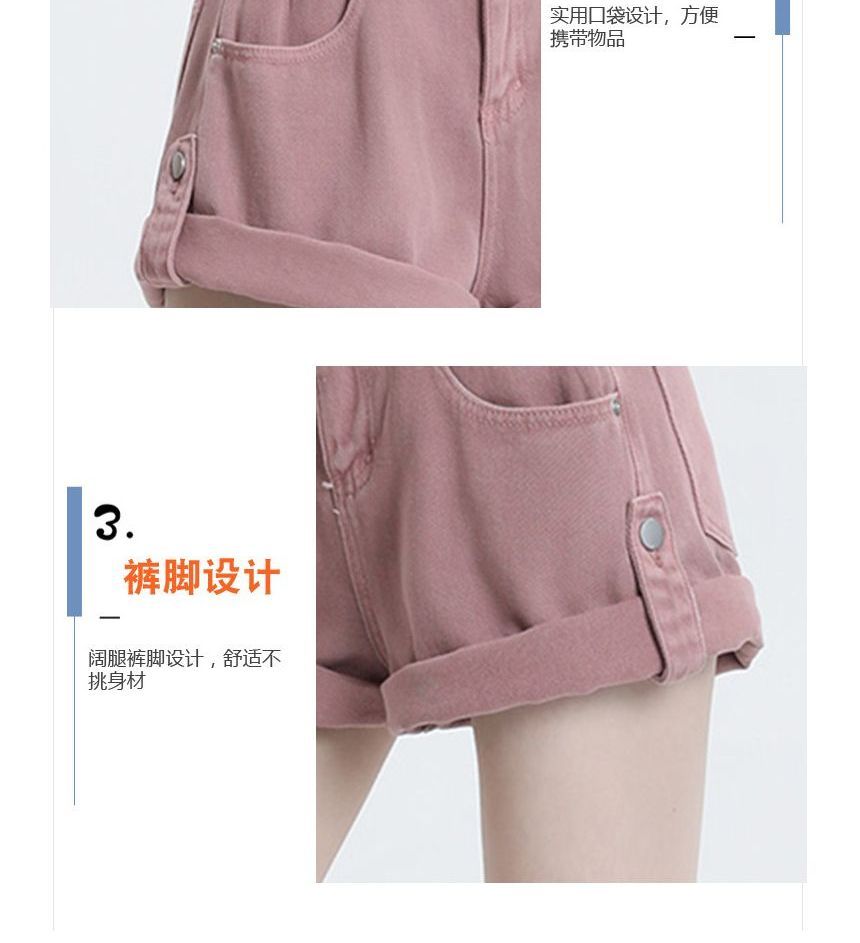 Denimot - Denim shorts met hoge taille en opgerolde zoom
