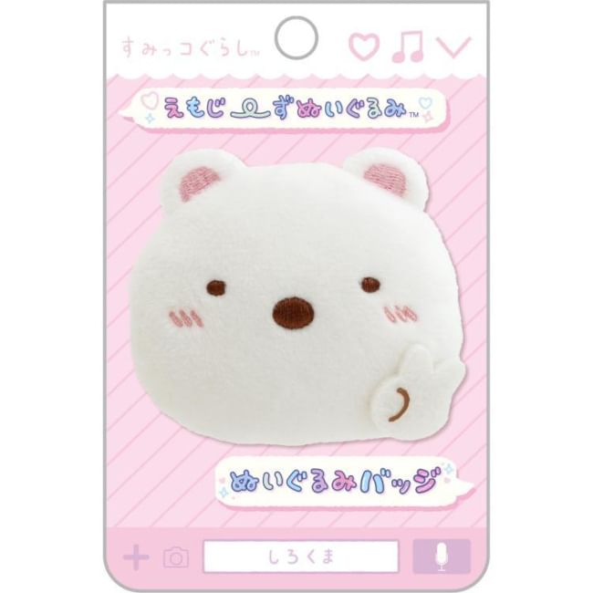 San-X - San-X Sumikko Gurashi knuffelbadge (Shirokuma)