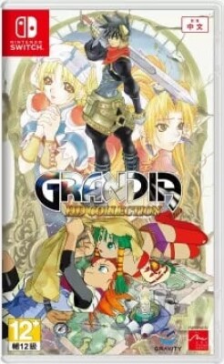 Grandia HD Collection - Import - Nintendo Switch