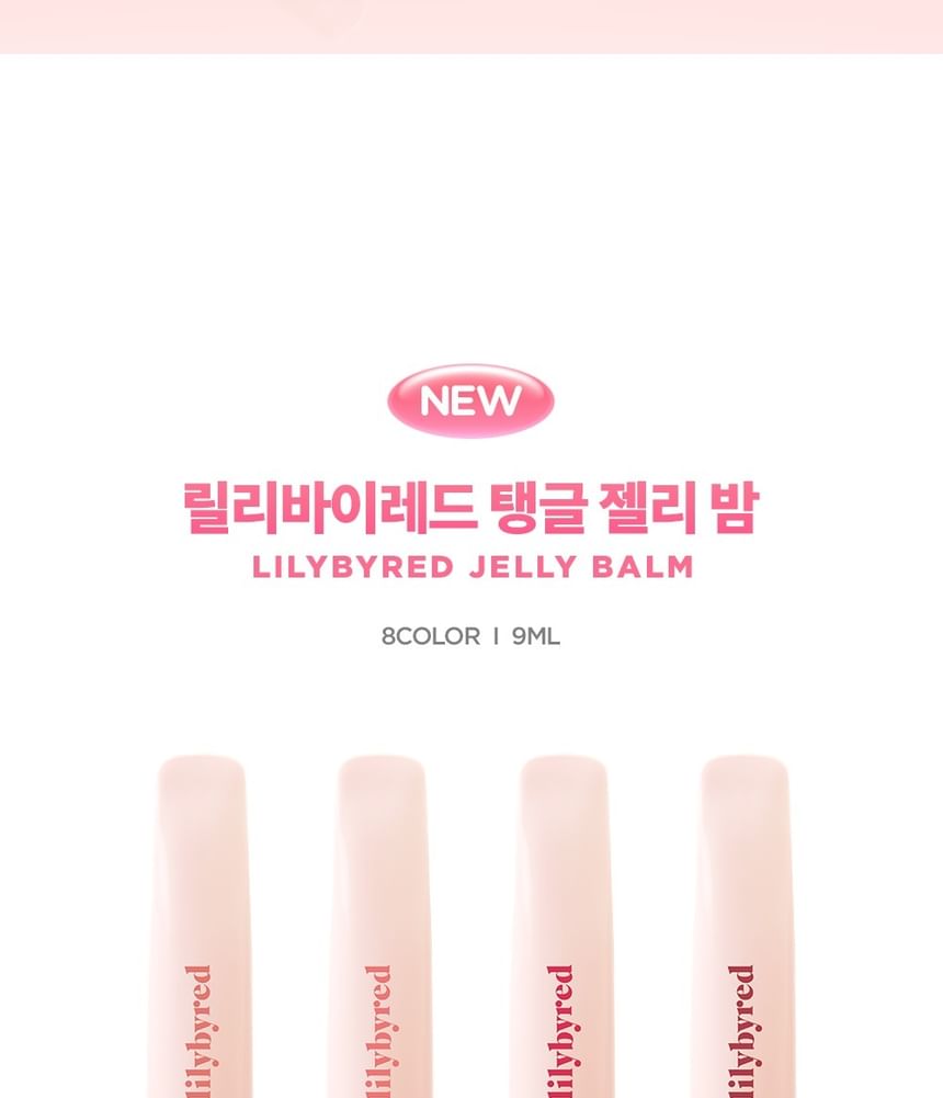 lilybyred - Tangle Jelly Balm - 8 kleuren