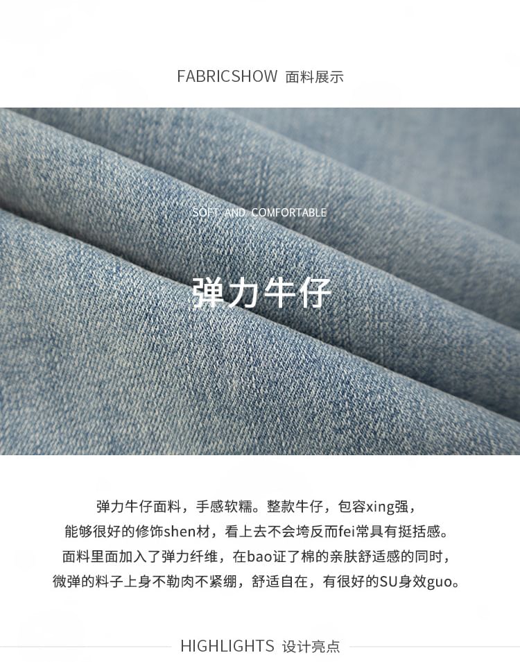Ashteroid - Hoge taille printpaneel rechte pijp crop jeans