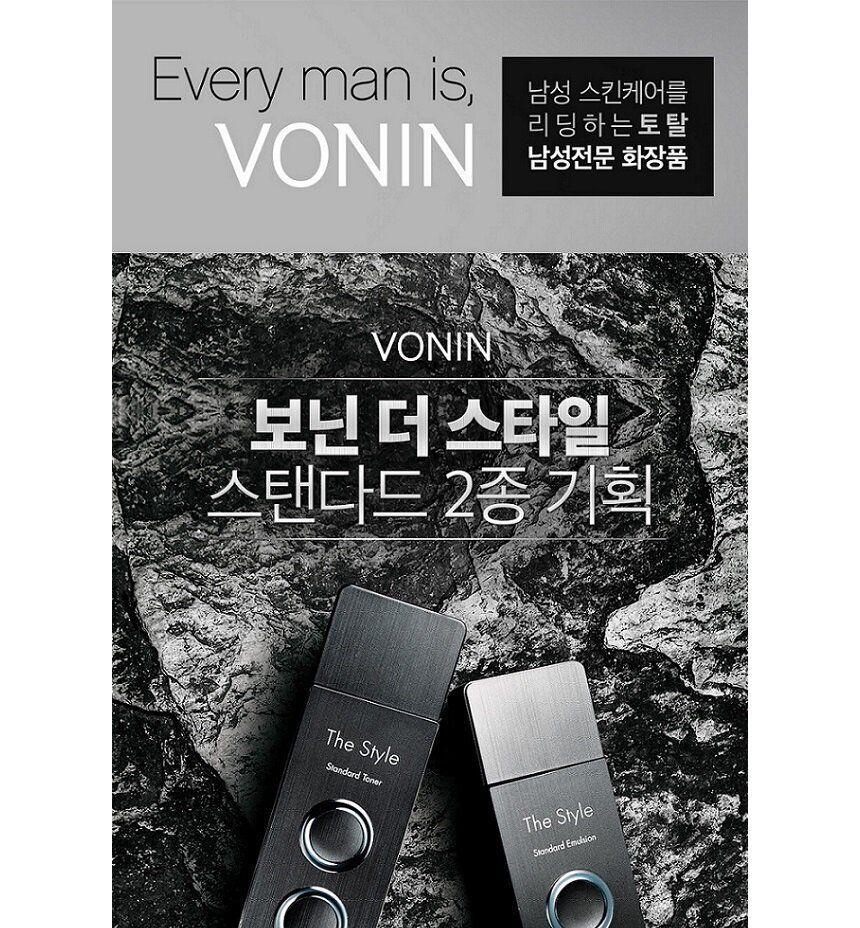 VONIN - De Stijl Standaardset