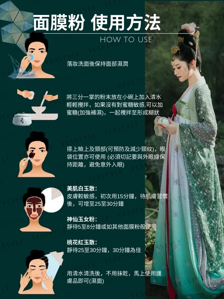 MYEONG - Hon Palace Whitening Herbal Powder Mask