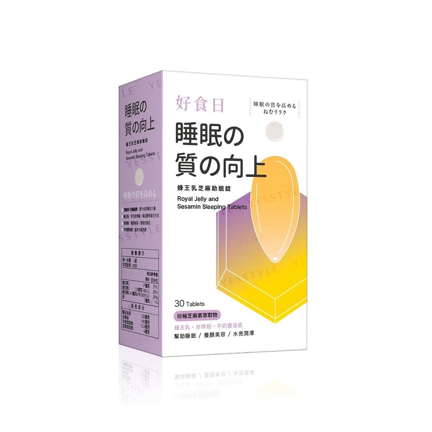 My Scheming - Day Plus+ Royal Jelly en Sesamin Slaaptabletten