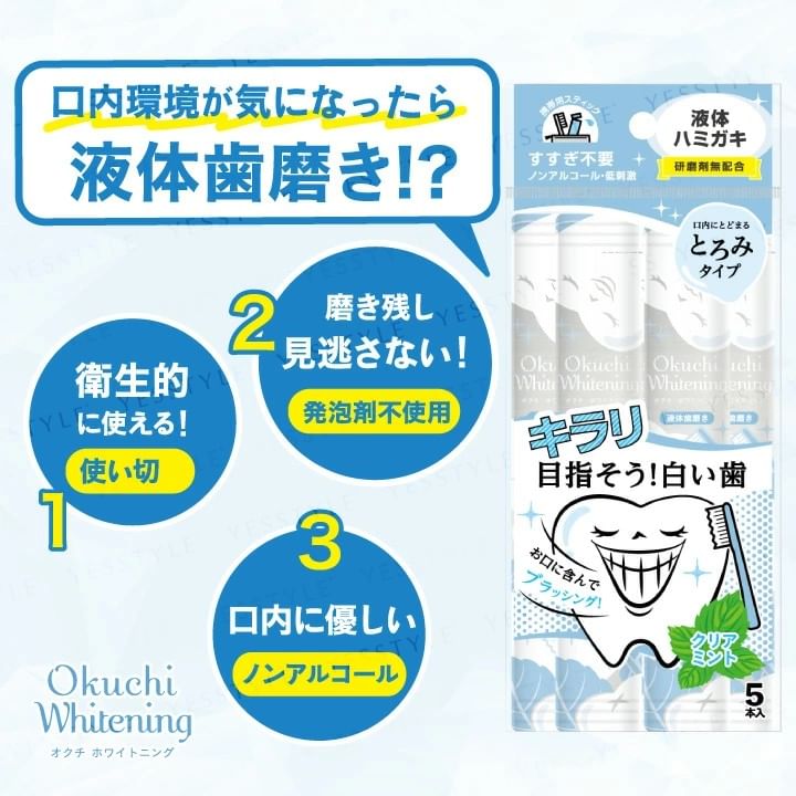 Okuchi - Whitening vloeibare tandpasta