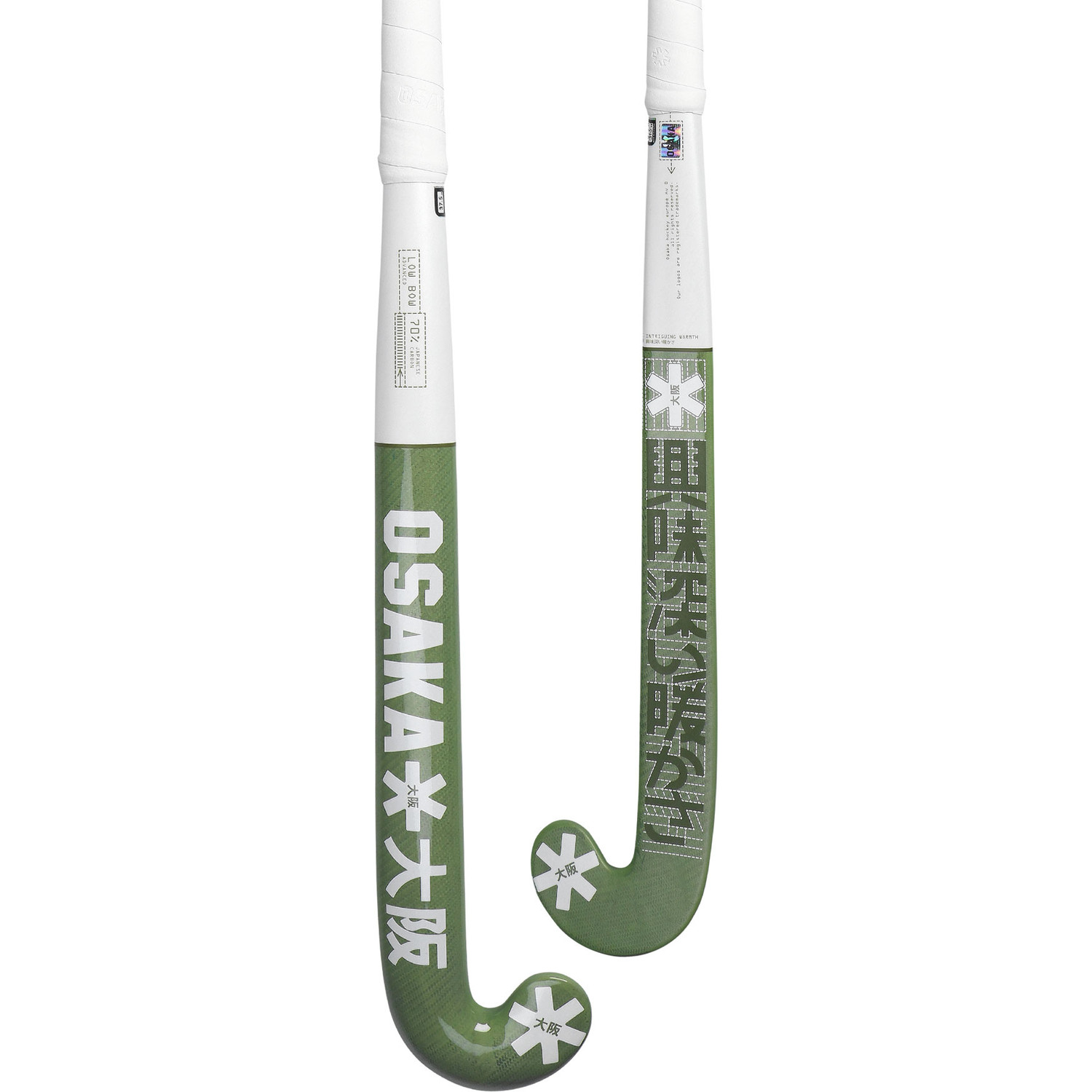 Osaka Lowbow Advanced 70