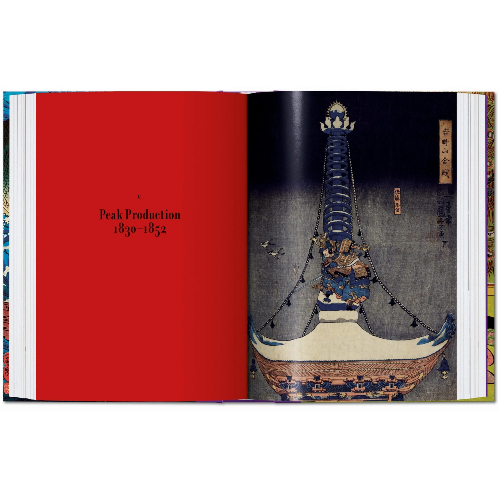 Japanese Woodblock Prints