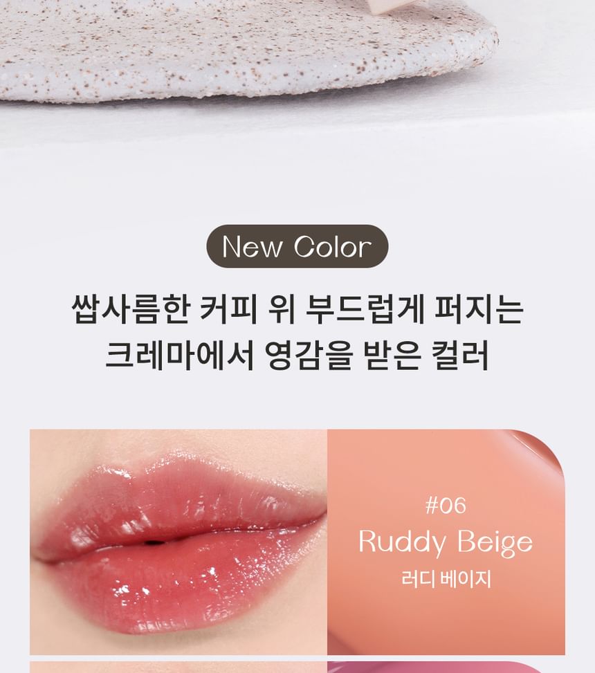 CLIO - SIM;PLAIN Dewy Volume Tint - 8 kleuren